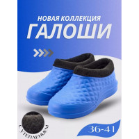 Галоши женские утепленные в ассортименте