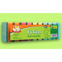 Губка хозяйственная 10 шт