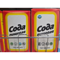 Сода пищевая