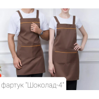 Коллекция фартуков "Шоколад"